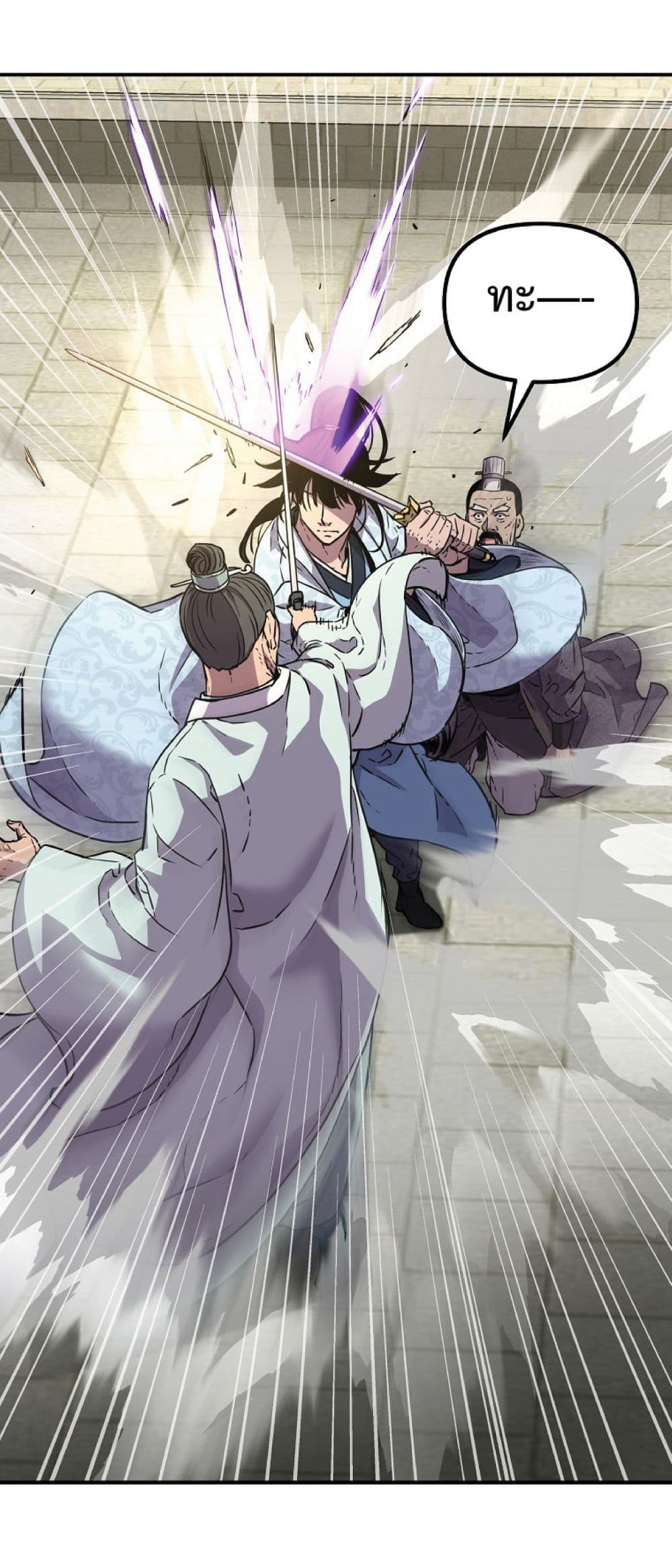 Reincarnation of the Murim Clan’s Former Ranker 49 68